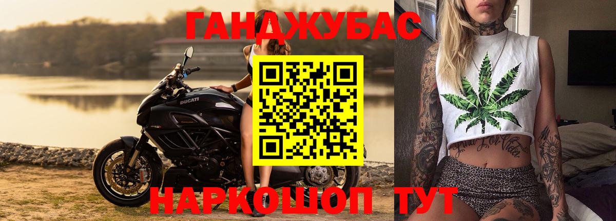 Каннабис AK-47 Красноармейск